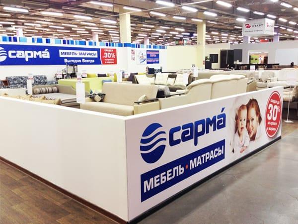 Академическая, 31, ТЦ «Версаль», 3 этаж