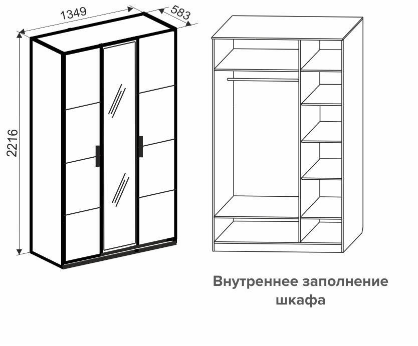 шкаф схема тринити.jpg шкаф схема тринити.jpg